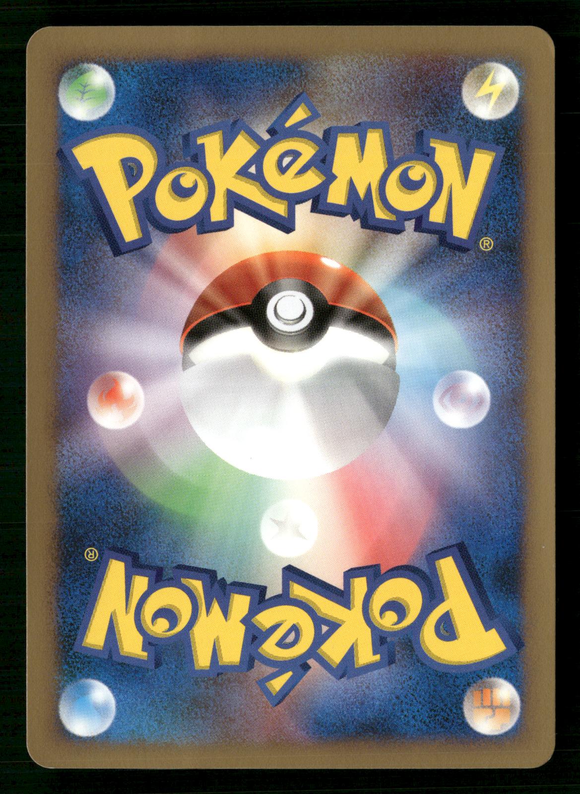 Infernape 4 LV.X 004/018 1st Edition SP Deck Pokemon Japanese Near Mint