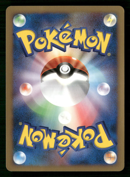 Infernape 4 LV.X 004/018 1st Edition SP Deck Pokemon Japanese Near Mint