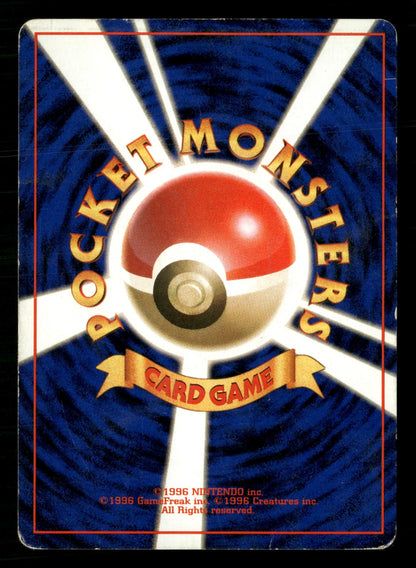 Grimer NO. 088 Banned Common Team Rocket Pokemon Japanese Moderately Played