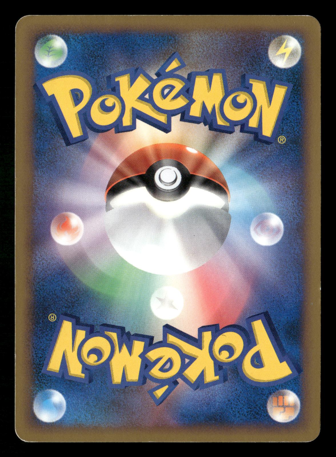 Gyarados 004/L-P Promo Random Basic Pack Pokemon Japanese Moderately Played