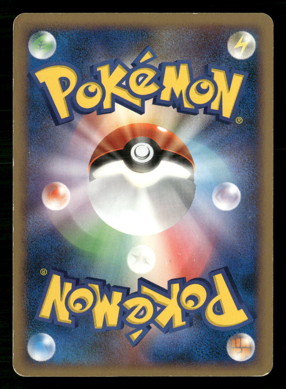 Porygon-Z LV.X 130 1st Edition Holo Rare Temple of Anger Pokemon Japanese MP