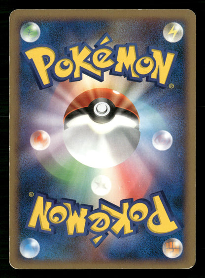 Porygon-Z LV.X 130 1st Edition Holo Rare Temple of Anger Pokemon Japanese MP