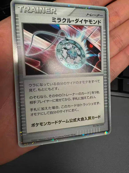 Miracle Diamond 1st 2007 Battle Road Promo Japanese Trophy Pokemon Card NM/M