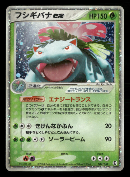Venusaur EX 004/052 Unlimited ex Starter Deck Pokemon Japanese Moderately Played