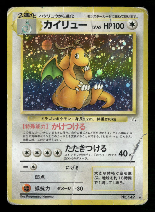 Dragonite NO. 149 Holo Rare Fossil Pokemon Japanese Heavily Played