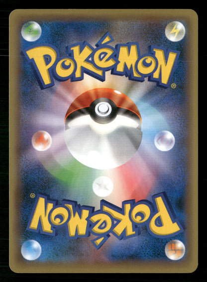 Celebi 001/036 Mythical Dream Shine Pokemon Japanese NM/M