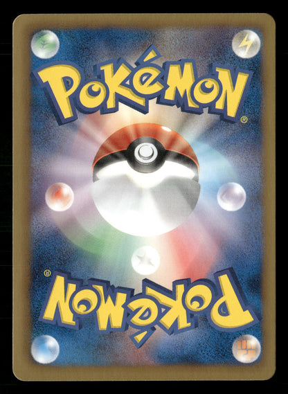 Palkia EX 054/076 1st Edition Rare Megalo Cannon BW9 Pokemon Japanese NM/M