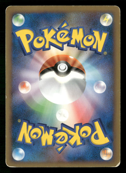 Mewtwo LV.X 006/012 Unlimited Mewtwo LV.X Deck Pokemon Japanese MP
