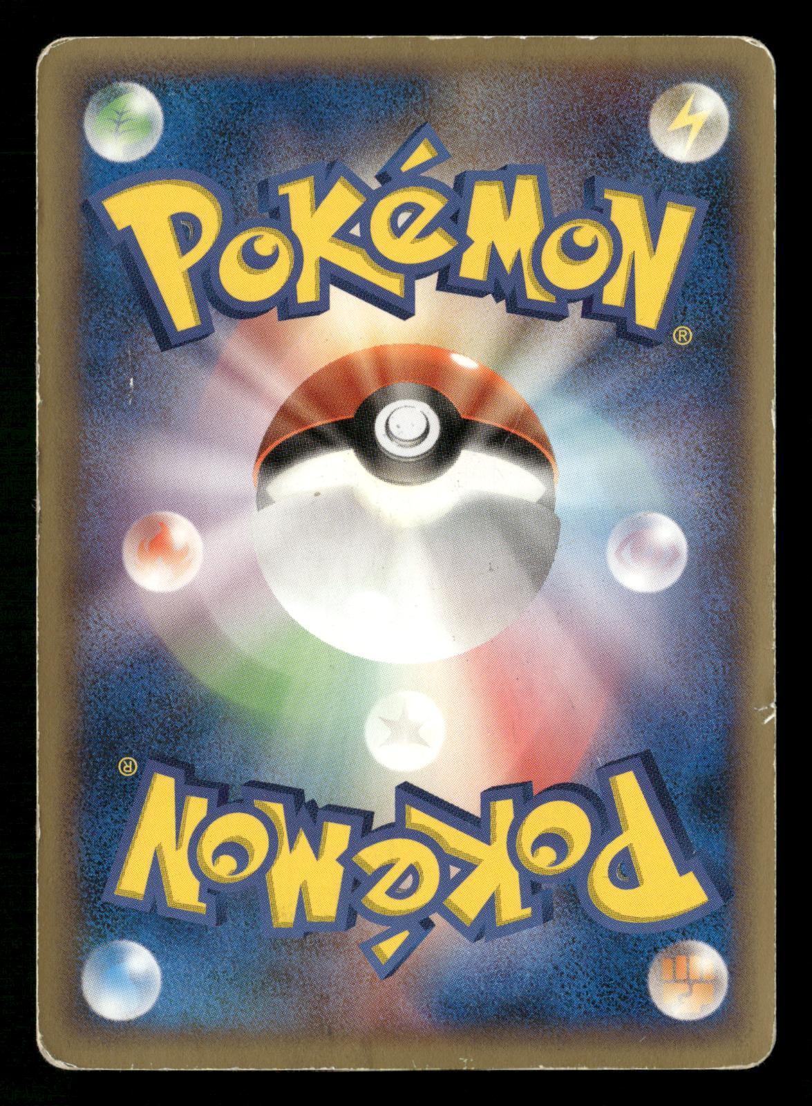 Rayquaza 103/PCG-P Promo Meiji Pokemon Japanese Moderately Played