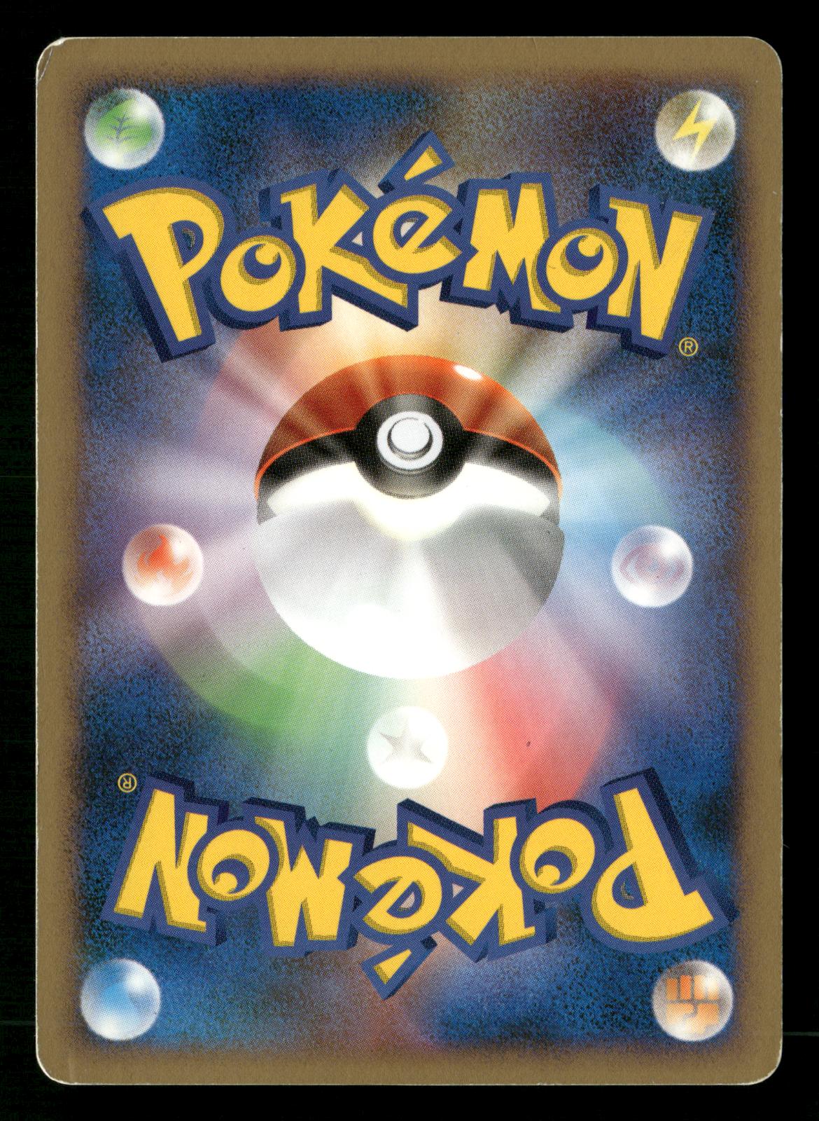 Honchkrow DPBP#226 Unlimited Holo Secret of the Lakes DP2 Pokemon Japanese MP