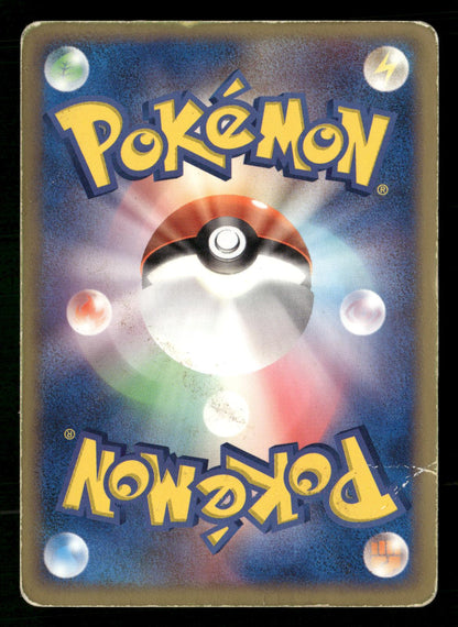 Latios EX 011/018 Latios ex Half Deck Pokemon Japanese Damaged