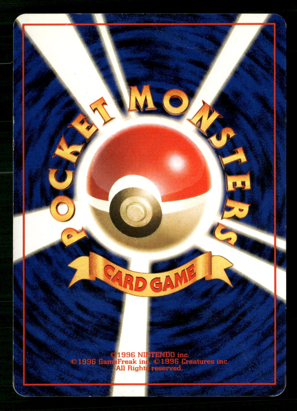 Brock Holo Gym Heroes Deck Pokemon Japanese Moderately Played