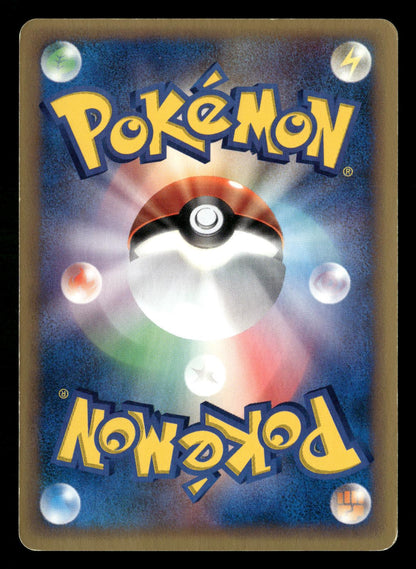 Scizor 075/087 1st Edition Holo Rare Wind from the Sea Pokemon Japanese MP