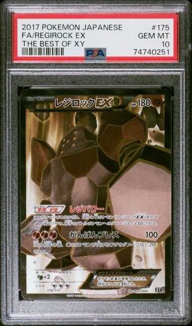 2017 PSA 10 Regirock EX SR 175/171 Best of XY Japanese Pokemon Card