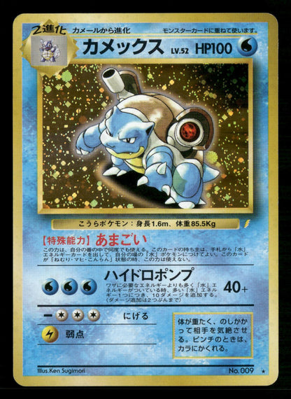 Blastoise NO. 009 Promo CD Pokemon Japanese Lightly Played