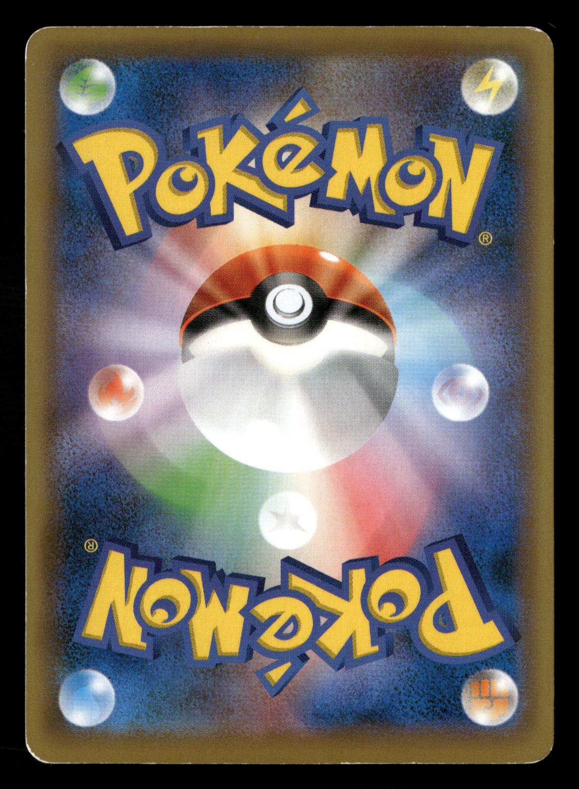 Gardevoir EX 056/054 1st Edition Super Rare Cruel Traitor Pokemon Japanese LP
