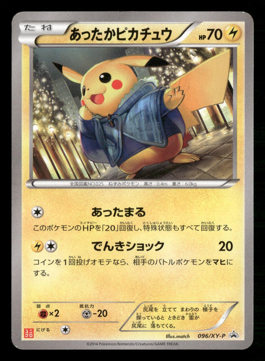 Warm Pikachu 096/XY-P Promo Uniqlo Pokemon Japanese Lightly Played