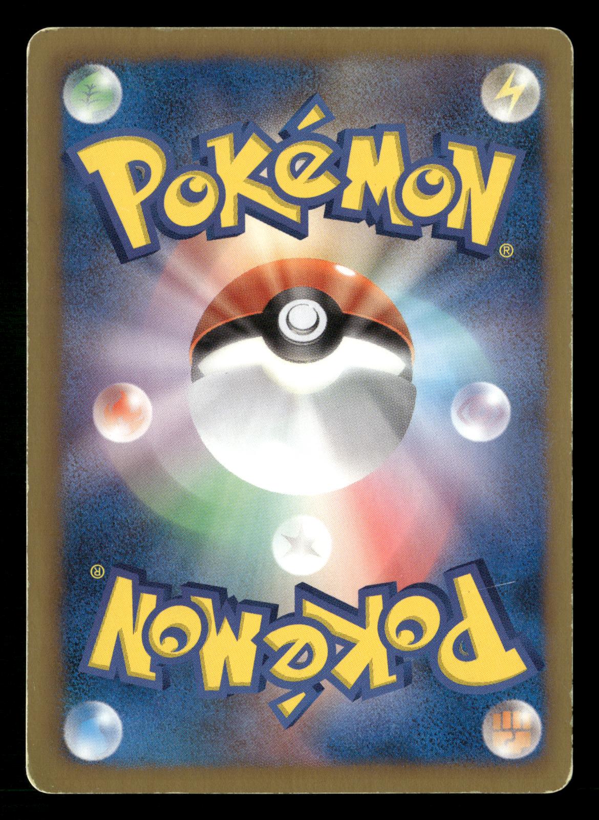 Charizard 012/059 Unlimited Holo Rare Freeze Bolt Pokemon Japanese LP