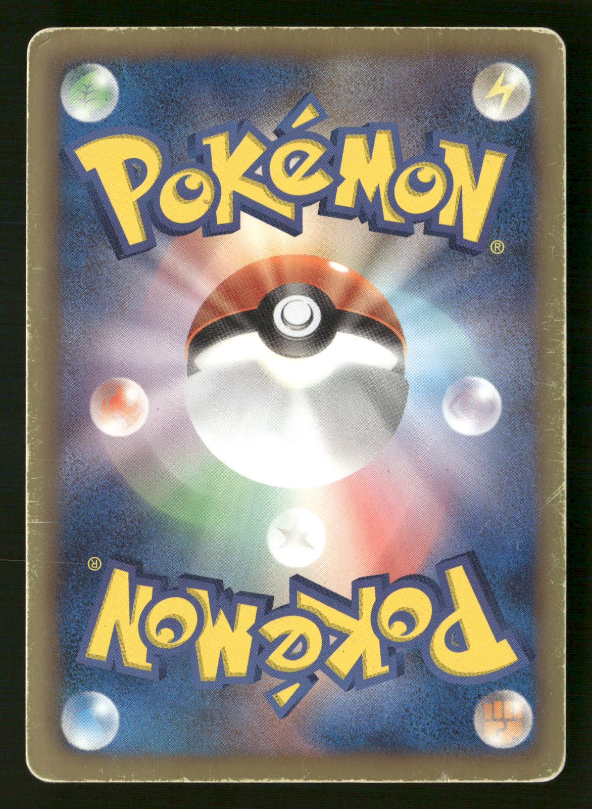 Mewtwo EX 055/052 1st Edition SR BW3 Psycho Drive Pokemon Japanese MP