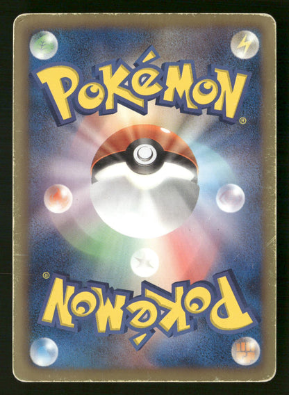 Mewtwo EX 055/052 1st Edition SR BW3 Psycho Drive Pokemon Japanese MP