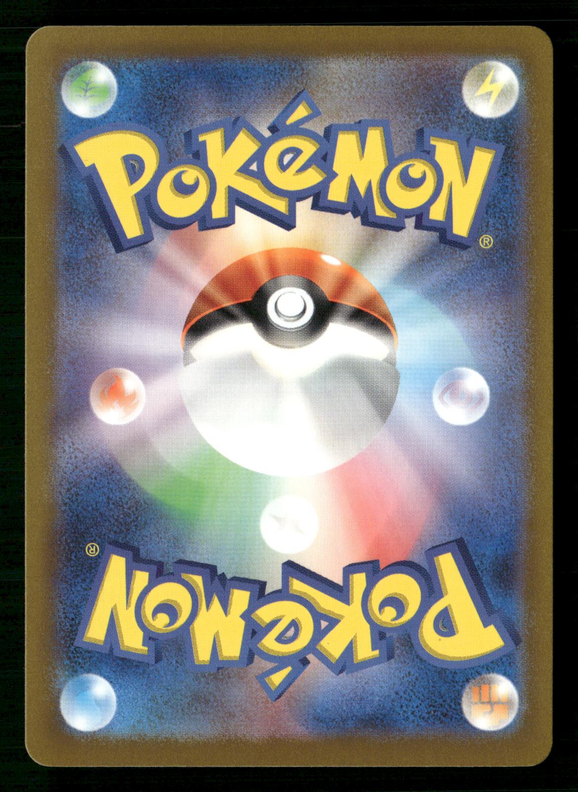 Pidgeot EX 136/108 Super Rare Ruler of the Black Flame Pokemon Japanese NM/M