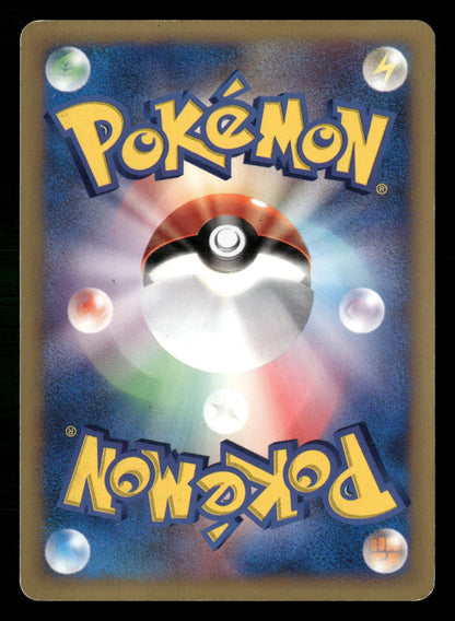 Karen's Umbreon 091/141 1st Edition Holo Rare VS Series Pokemon Japanese LP