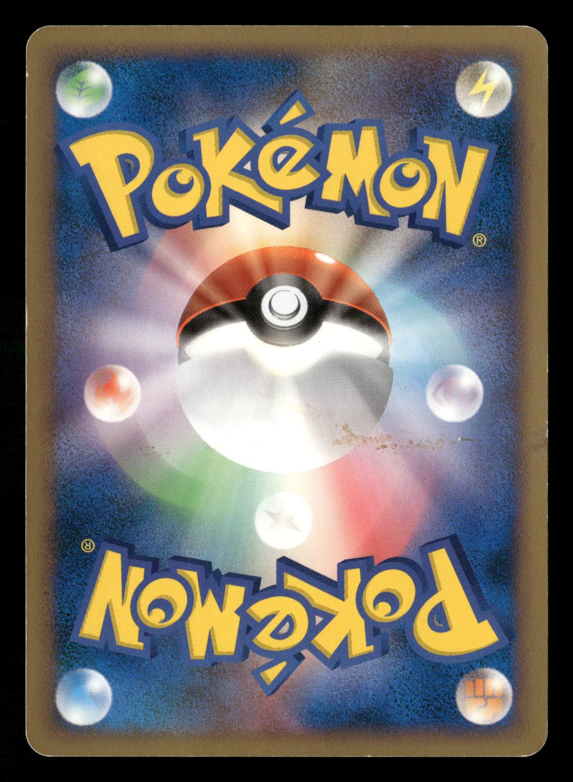 Alakazam 4 LV.X 042/090 Unlimited Holo Bonds End of Time Pokemon Japanese LP