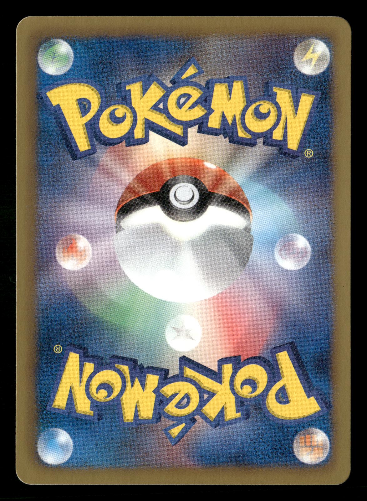 Empoleon 027/093 Unlimited EX Battle Boost Pokemon Japanese Lightly Played