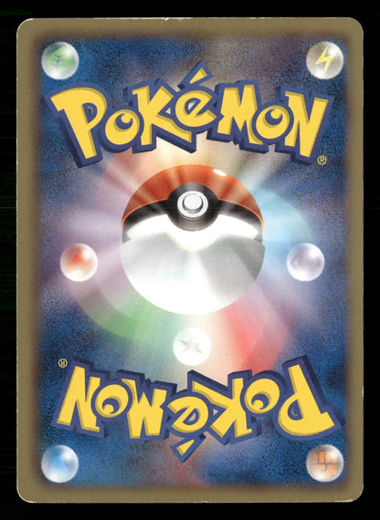 Pikachu 056/053 1st Edition Ultra Rare Black Collection Pokemon Japanese MP