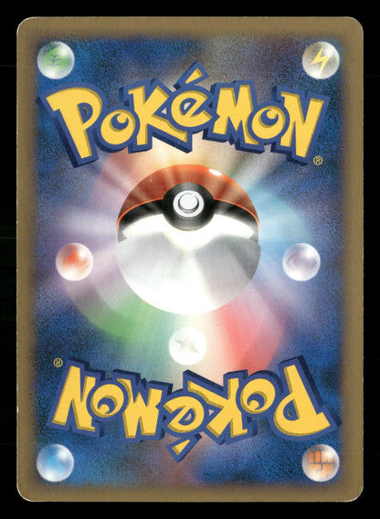 Charizard DPBP#006 Unlimited Holo Rare Shining Darkness Pokemon Japanese LP