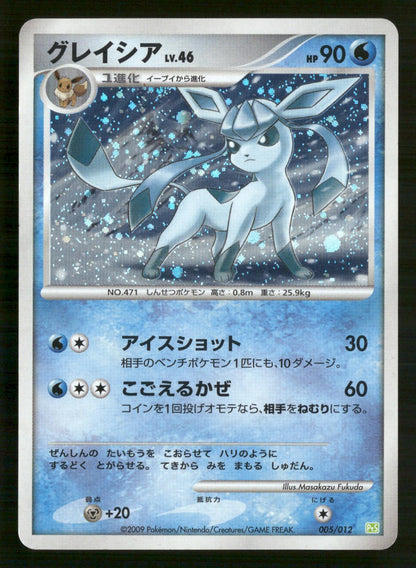 Glaceon 005/012 Unlimited Shaymin LV.X Deck Pokemon Japanese Moderately Played