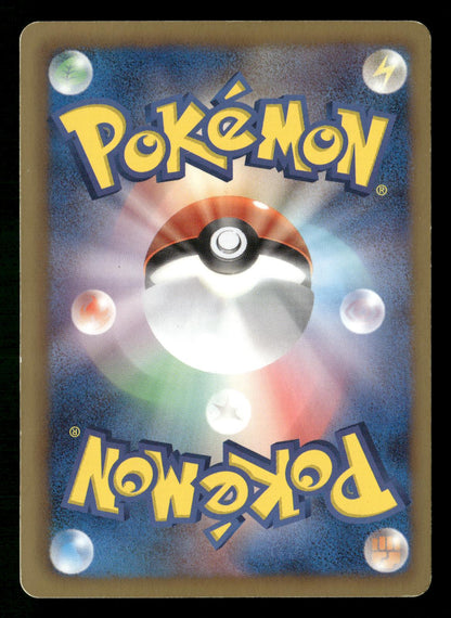 Eevee 014/020 1st Edition Holo Uncommon Shiny Collection Pokemon Japanese LP