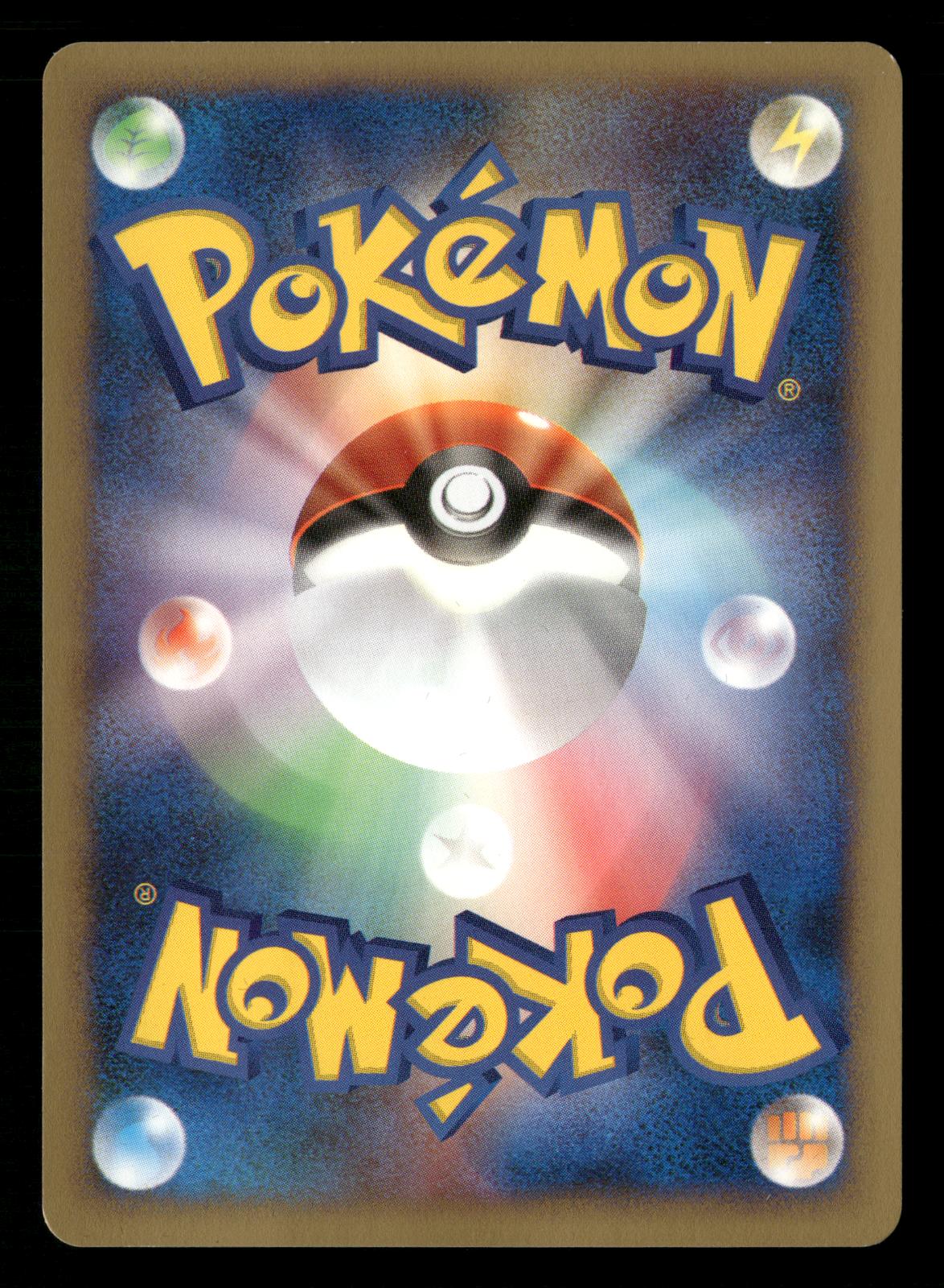 Larvitar 005/P Promo P Promos Pokemon Japanese NM/M