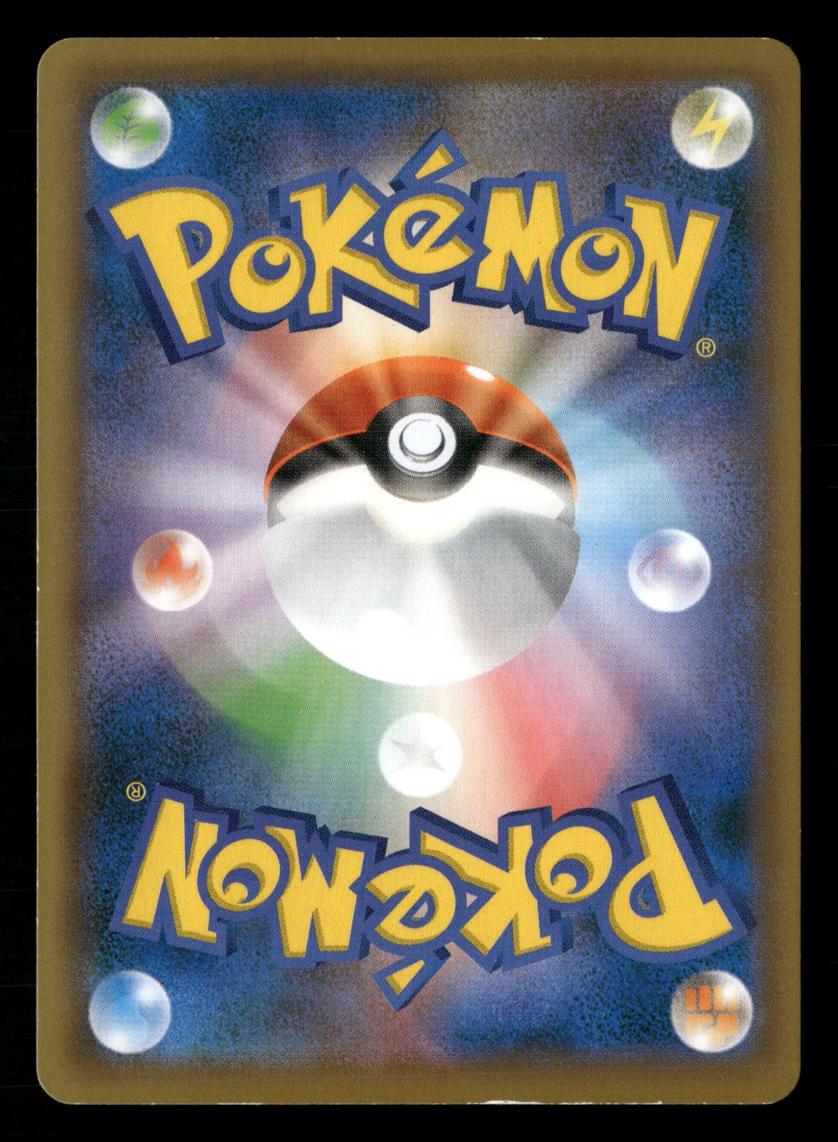 Magearna EX 055/054 1st Edition Cruel Traitor XY11 Pokemon Japanese LP-NM
