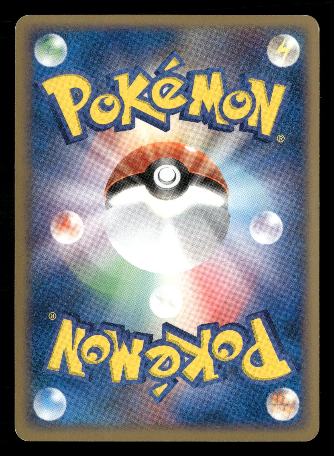 Medicham EX 007/015 1st Edition Fighting Quick Pack ex Pokemon Japanese NM/M