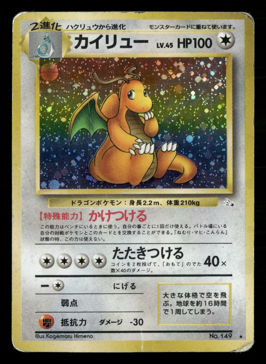 Dragonite NO. 149 Holo Rare Fossil Pokemon Japanese Moderately Played