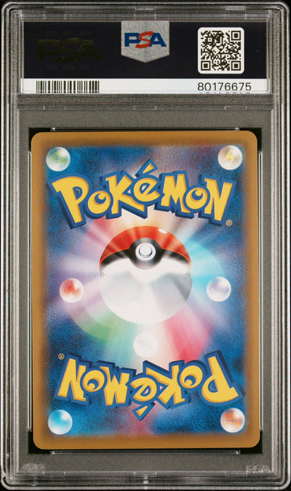 2021 PSA 10 Umbreon V 084/069 Eevee Heroes Pokemon Japanese