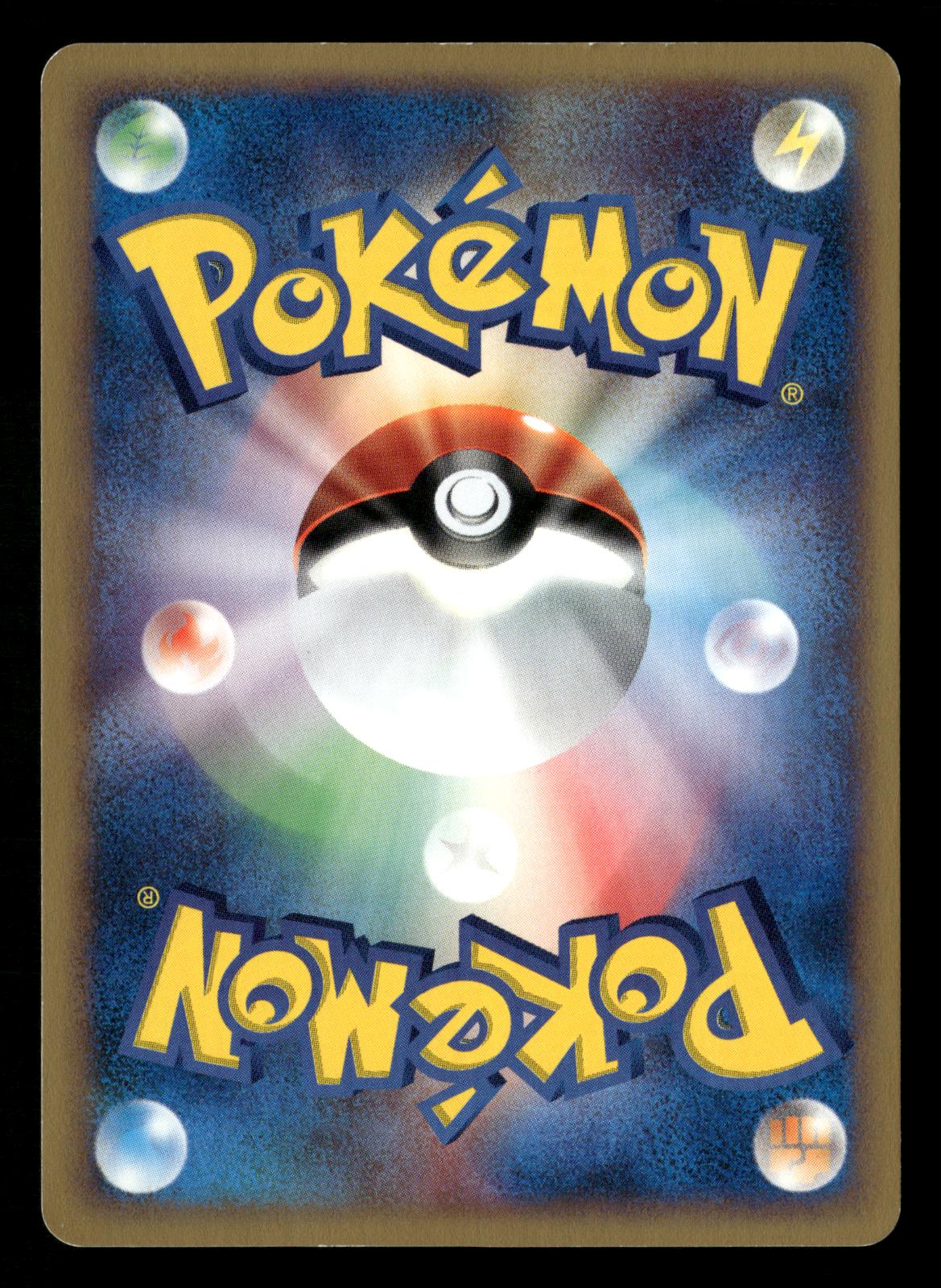 Alto Mare's Latios 012/018 Holo Rare Theater Limited VS Pokemon Japanese LP-NM
