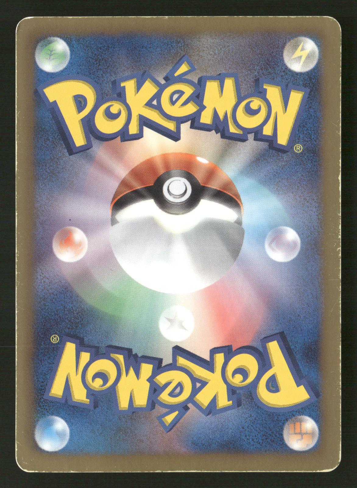 Darkrai 005/016 PBG Team Plasma Gift Set Pokemon Japanese MP