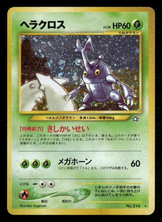 Heracross NO. 214 Holo Rare Neo Genesis Pokemon Japanese Moderately Played