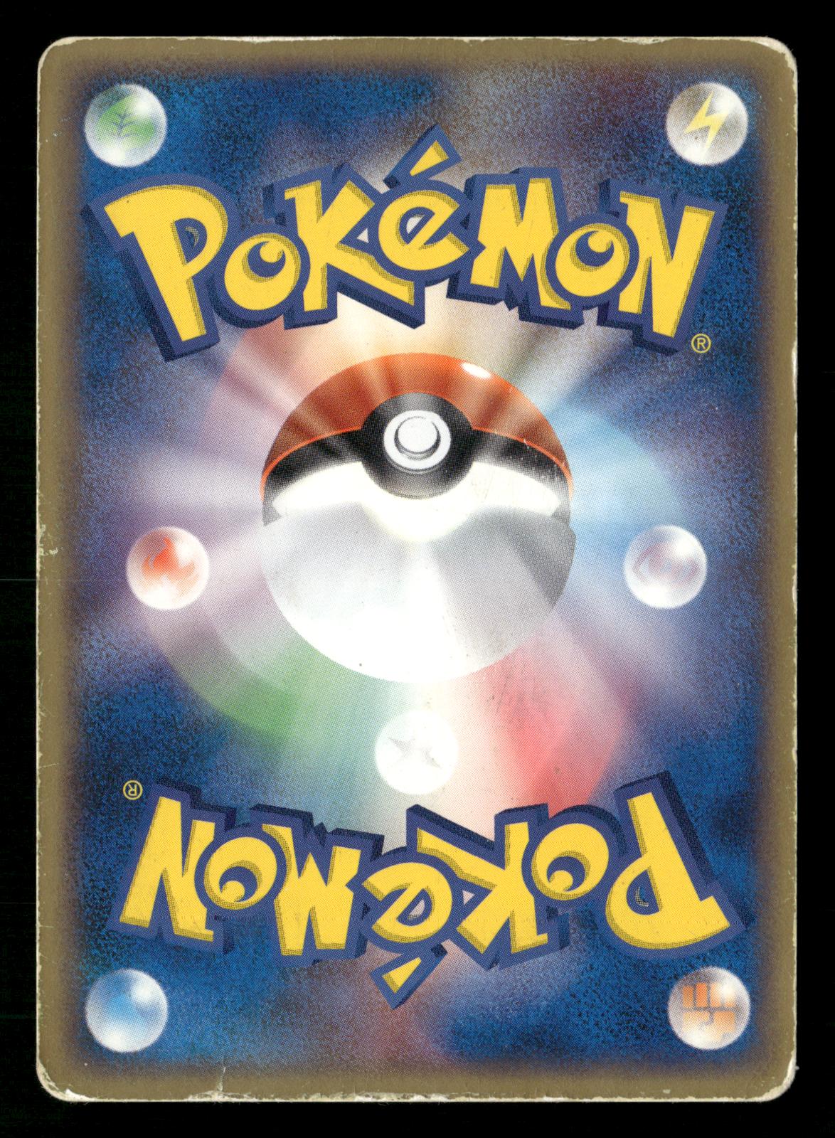Rocket's Moltres EX 014/020 Unlimited Holo Black Deck Kit Pokemon Japanese MP