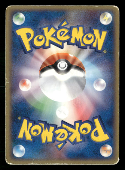 Rocket's Moltres EX 014/020 Unlimited Holo Black Deck Kit Pokemon Japanese MP