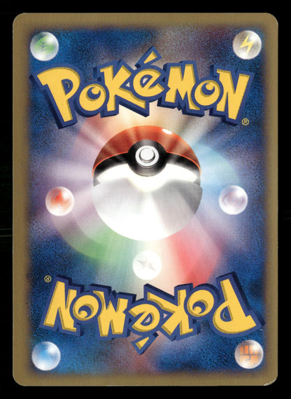 Rocket's Raikou 094/141 1st Edition Holo Rare VS Series Pokemon Japanese LP
