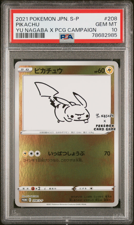2021 PSA 10 Pikachu 208/S-P Yu Nagaba X Pokemon Card Game Campaign Pokemon