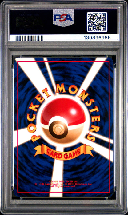1998 PSA 9 Dragonite Holo 149 Promo Game Boy Pokemon Japanese
