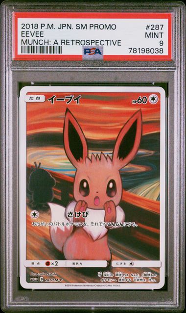 2018 PSA 9 Eevee Munch Scream Promo 287/SM-P Japanese Pokemon Card