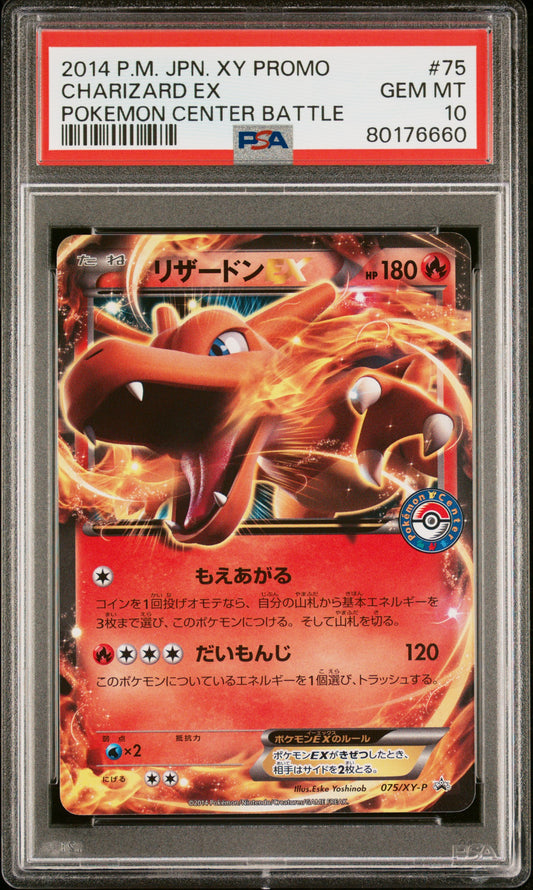 2014 PSA 10 Charizard EX 75/XY-P Pokemon Center Battle Promo Pokemon Japanese