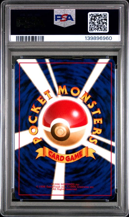 1996 PSA 9 Chansey Holo 113 Basic Pokemon Japanese