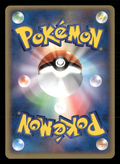 _'s Groudon 020/PLAY Promo 2005 Japanese Pokemon LP-NM