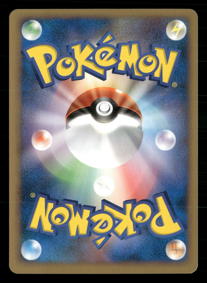 Pokemon Pal City Chubu Trainer Promo 2007 Japanese NM/M